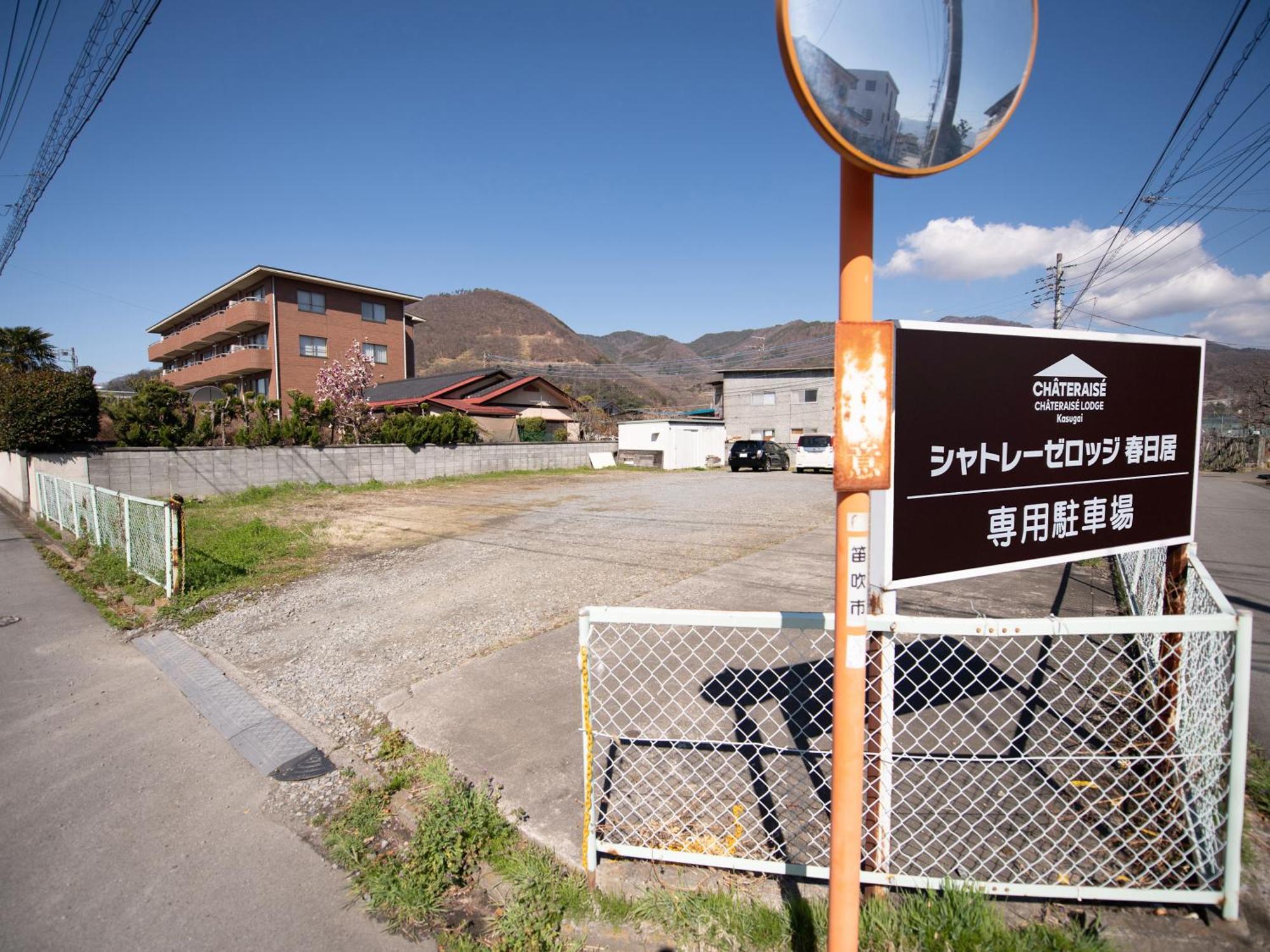 Chateraise Lodge Kasugai Fuefuki Exterior foto
